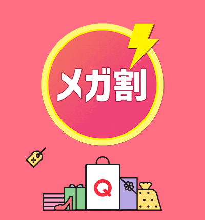 【2022年11月】韓国コスメ福袋のおすすめブランド12選【Qoo10メガ割】のアイキャッチ画像